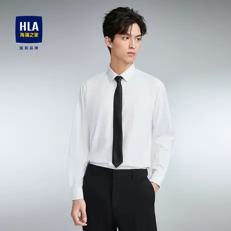 【易打理】HLA/海澜之家纯色长袖衬衫23秋季新斜纹柔软正装衬衣男图片