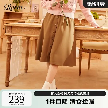 Roem秋冬新品百搭商场同款半身裙优雅知性伞裙气质百搭高腰裙子图片