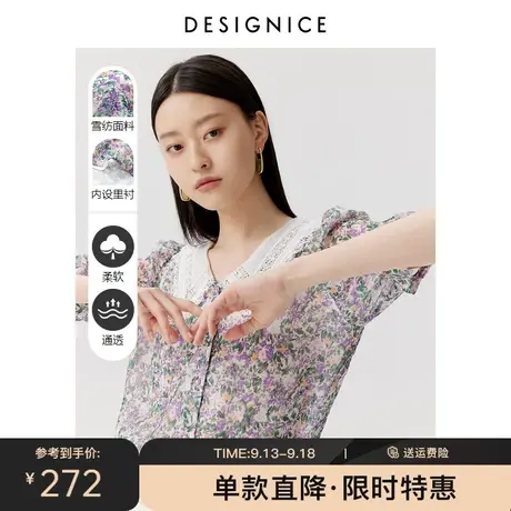 商场同款迪赛尼斯夏季新款韩版短袖上衣泡泡袖碎花雪纺衫女图片