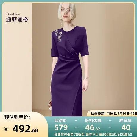 迪菲丽格早秋装高级感气质显瘦连衣裙2023年新款端庄大气精致裙子图片