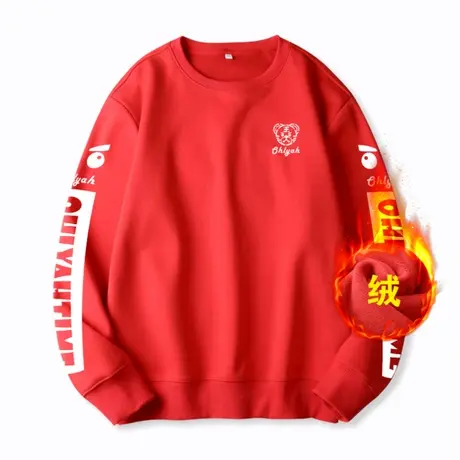 Ohlyah2023虎年本命年衣服大红色加绒加厚卫衣女新年情侣年会同款图片