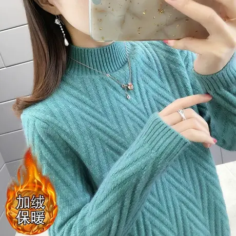 2023年新款加绒毛衣女宽松外穿女士半高领针织打底衫洋气内搭加厚图片