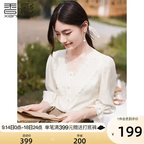 香影法式v领衬衫女2023秋季新款七分袖衬衣镂空钩花米色通勤上衣图片