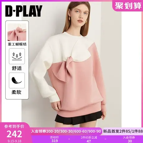 DPLAY2023秋慵懒风粉拼杏重工撞色蝴蝶结长袖宽松氛围感减龄卫衣商品大图