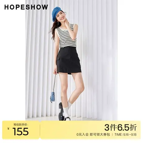 红袖outlets纯色A字包臀裙hopeshow2023秋装新款设计感工装短裙图片