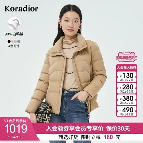 珂莱蒂尔三防面料90白鸭绒羽绒服女短款保暖御寒外套女冬季新款图片