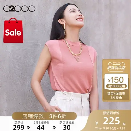 G2000女装春夏半高领修身针织衫图片