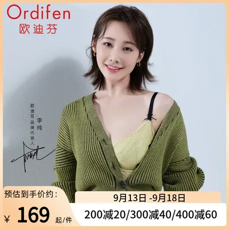 欧迪芬法式蕾丝文胸女大胸显小胸薄款防下垂上托收副乳明星同款图片