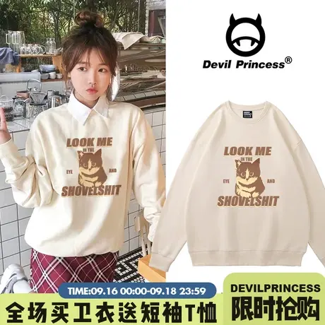 ulzzang设计感复古风奶fufu杏色卫衣女宽松盐系百搭春秋薄款上衣商品大图