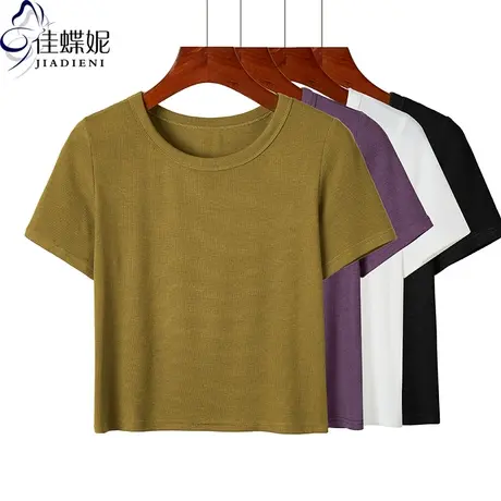 夏季新款韩版纯白修身显瘦纯色短款圆领短袖体恤上衣打底内搭女装商品大图