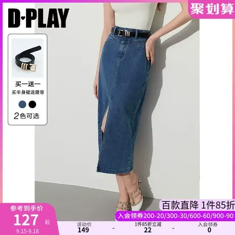 DPLAY2023夏新强推B入牛仔蓝高腰V字分割开衩牛仔半身裙中长裙图片