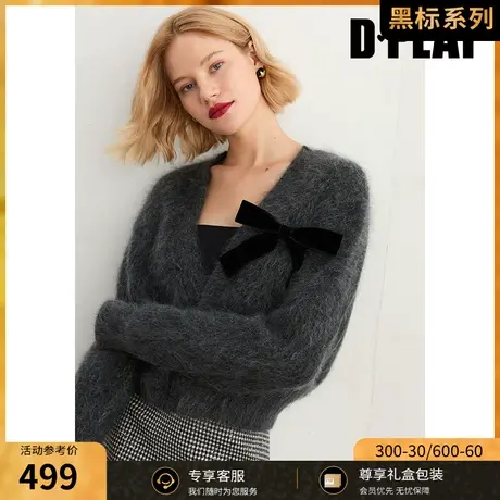 DPLAY【黑标】秋装新款经典时尚花灰色宽松短款马海毛开衫毛衣女图片