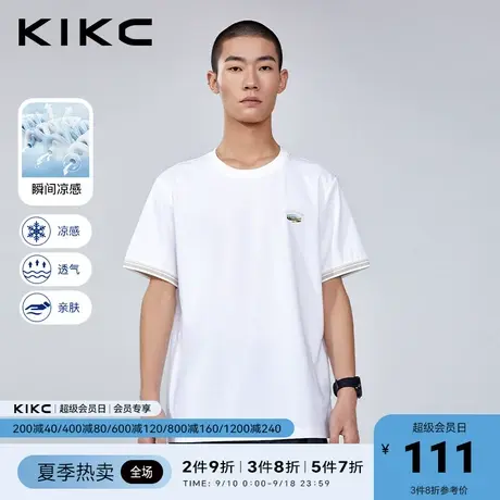 【凉感】kikct恤男2023春夏新款商场同款日系休闲白色短袖上衣商品大图