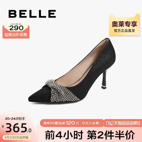 百丽黑色高跟鞋女新款女鞋商场同款鞋子优雅气质单鞋BXB09CQ2图片