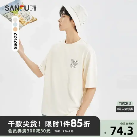 【迪士尼史迪仔联名】三福2023夏男士纯棉重磅蜡染短T恤471372图片