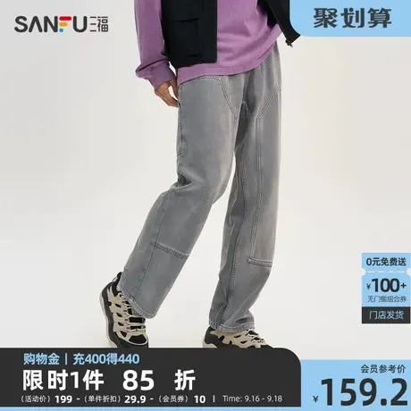 三福2023秋男士分割结构伐木牛仔裤 户外潮酷宽松直筒长裤475383商品大图