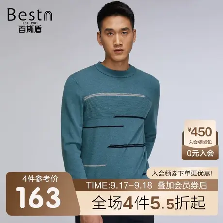 [纯羊毛衫]百斯盾 男装长袖毛衣 2023年秋冬款加厚保暖圆领毛衫商品大图