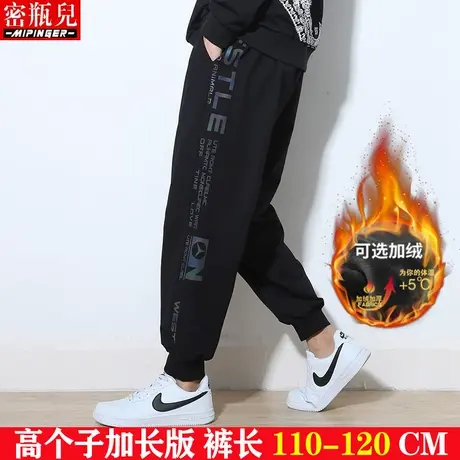 加绒潮牌高个子加长版休闲运动裤男冬季男士大码青少年男装裤子男商品大图