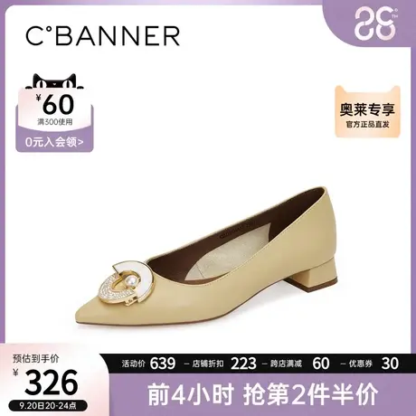 千百度女鞋年秋季新款纯色尖头方跟通勤鞋单鞋一脚蹬方跟休闲商品大图