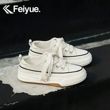飞跃厚底小白鞋女2023秋季新款舒适透气增高帆布鞋子纯色简约板鞋商品大图