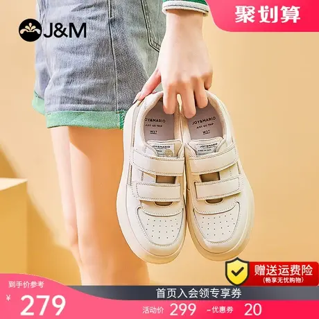 jm快乐玛丽2023春季新款百搭潮流厚底懒人魔术贴休闲小白鞋板鞋女商品大图