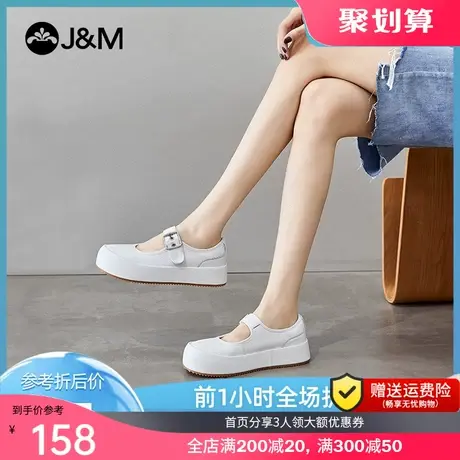 jm快乐玛丽2021夏季新款厚底简约小白鞋ins搭扣休闲小众女凉鞋子商品大图