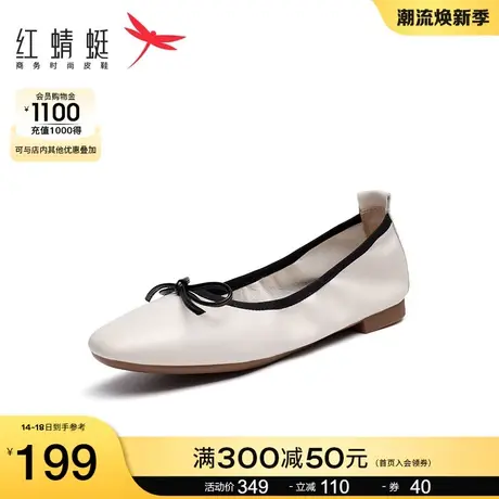 红蜻蜓平底单鞋女2023春秋新款女鞋软皮浅口皮鞋一脚蹬软底蛋卷鞋商品大图