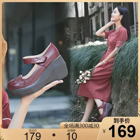 2023春秋季新款时尚厚底高跟羊皮单鞋女休闲圆头浅口原创女鞋皮鞋商品大图