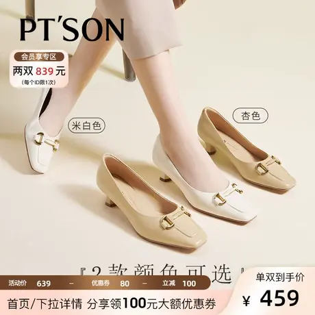 [商场同款]百田森2023秋季新款真皮中跟方头通勤浅口单鞋法式风商品大图