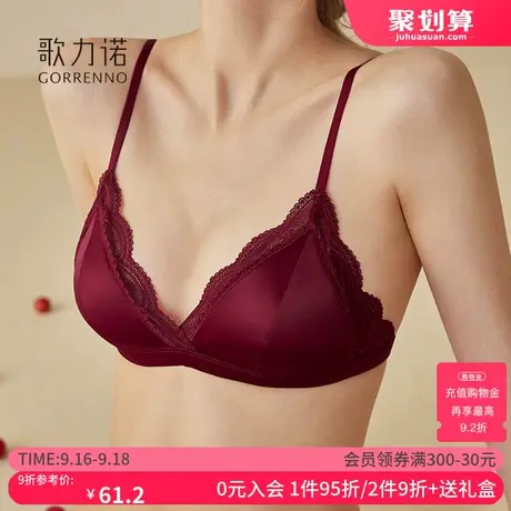 酒红色内衣女套装性感结婚新娘法式三角杯薄款无钢圈小胸聚拢文胸商品大图
