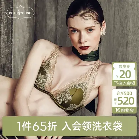 宝诗嫣欧美蕾丝内衣女薄款复古法式三角杯文胸套装性感小胸胸罩商品大图