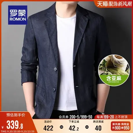 【亚麻】罗蒙男士商务休闲西服外套2023秋季新款舒适透气纯色单西图片