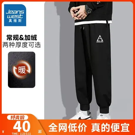 KPP真维斯男装2023冬季新款 时尚潮流束脚加绒加厚/常规休闲卫裤商品大图
