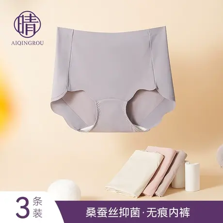 中高腰内裤女士提臀无痕桑蚕丝抗菌透气大码奶皮三角短裤2025新款商品大图