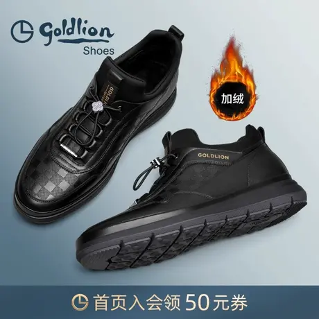 金利来皮鞋冬季新款免系带休闲鞋男士真皮保暖防滑时尚运动鞋潮流图片