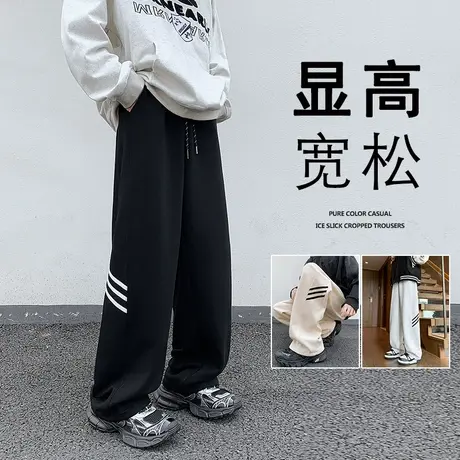美式休闲卫裤男春秋季宽松直筒条纹运动裤子ins潮流阔腿垂感长裤商品大图