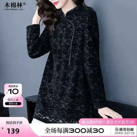 胖妹妹2024春季新款时尚显瘦优雅旗袍风大码加厚保暖打底衫上衣商品大图