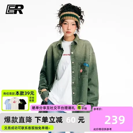 ER美式复古牛仔外套男渐变薄款夹克情侣装【李宏毅敖子逸同款】图片