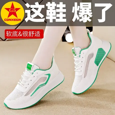 女鞋运动鞋女2024春夏新款减震轻便休闲鞋单网透气鞋子跑步鞋凉鞋图片