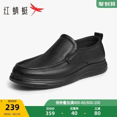 红蜻蜓男鞋春季新款真皮商务皮鞋男士一脚蹬休闲皮鞋中老年爸爸鞋图片