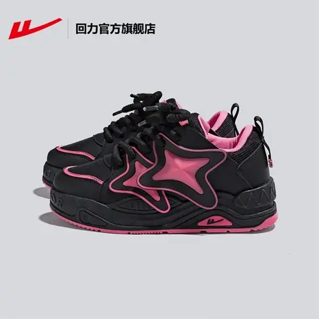 回力官方旗舰店女鞋2024新款春秋厚底板鞋女运动休闲鞋星星鞋子女图片
