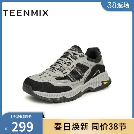 天美意男鞋软底商场同款户外运动鞋登山露营男休闲鞋EGN03DM3商品大图