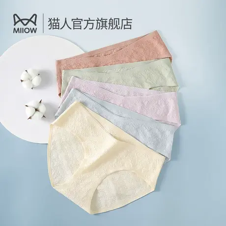 猫人孕妇内裤女士纯棉抑菌全棉裆低腰托腹初中晚期短裤产妇后冬季商品大图