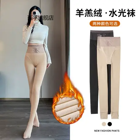 水光袜光腿裸感神器女肉色打底裤秋季透肤一体连裤袜加绒外穿丝袜商品大图