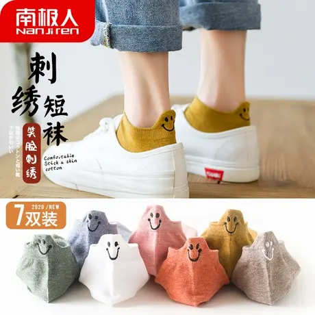南极人袜子女ins潮日系短袜浅口隐形船袜少女可爱刺绣棉袜春秋季商品大图