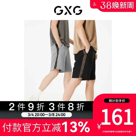 【龚俊心选】GXG男装 [新尚]华夫格短裤五分宽松休闲短裤侧边织带商品大图