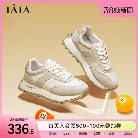 Tata他她透气休闲阿甘鞋女简约厚底轻便运动鞋2023冬新款WZA01CM3商品大图