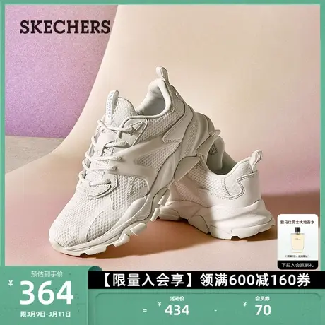 Skechers斯凯奇女鞋轻便时尚老爹鞋网面厚底增高缓震运动休闲跑鞋商品大图