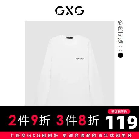 【新款】GXG男装 2022春简约字母刺绣圆领长袖针织衫GHD1340731G图片
