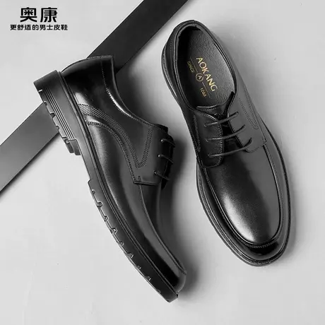 奥康男鞋头层牛皮英伦风正装真皮德比鞋系带商务新郎结婚男士皮鞋商品大图